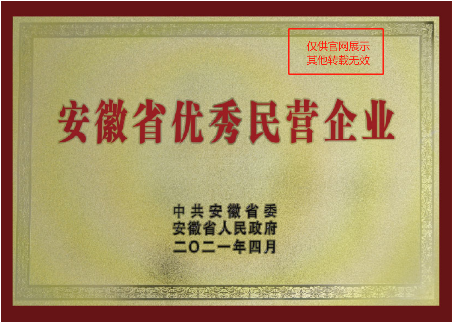 首页- J9集团国际站官网入口