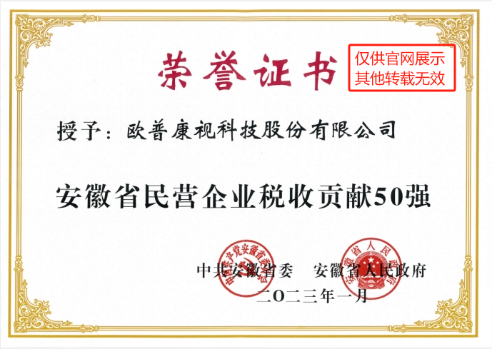 首页- J9集团国际站官网入口