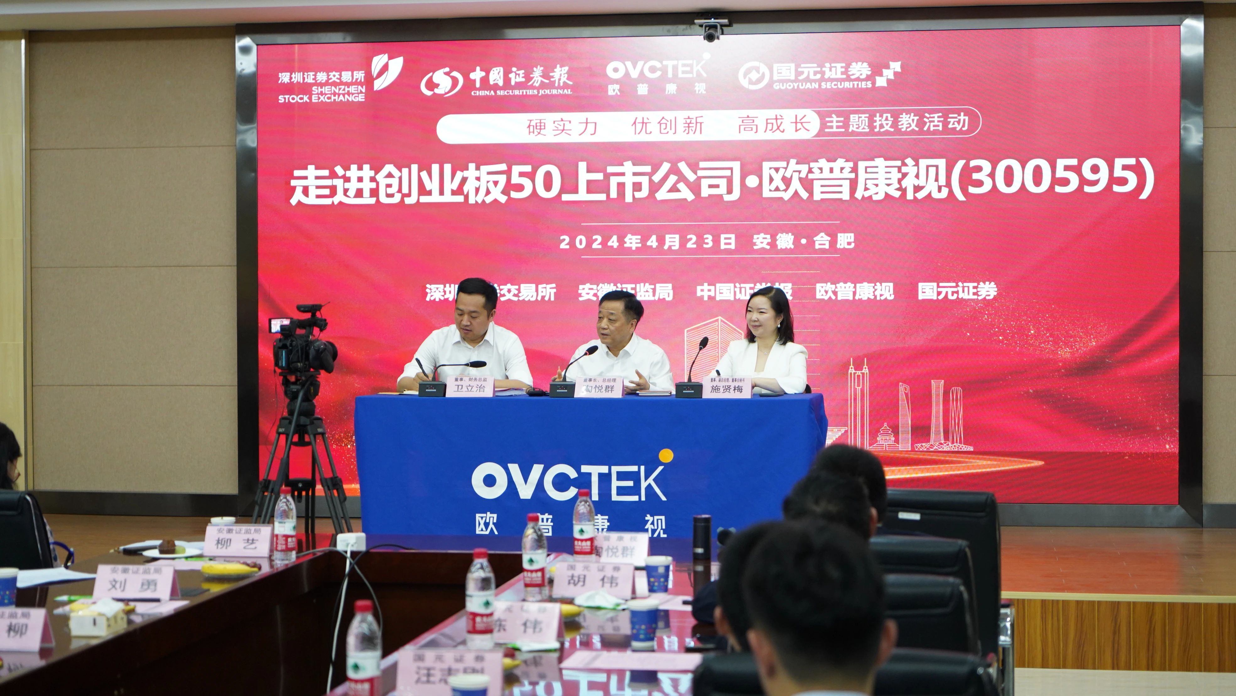 首页- J9集团国际站官网入口