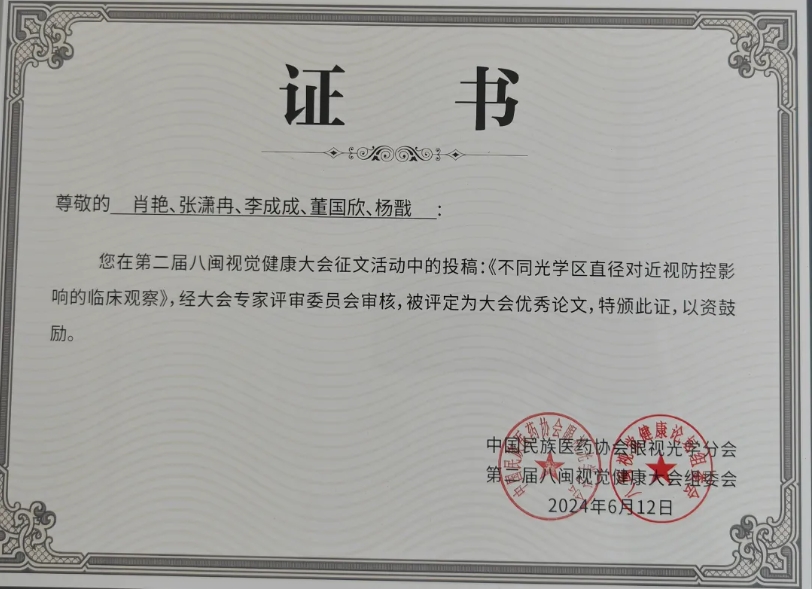 首页- J9集团国际站官网入口