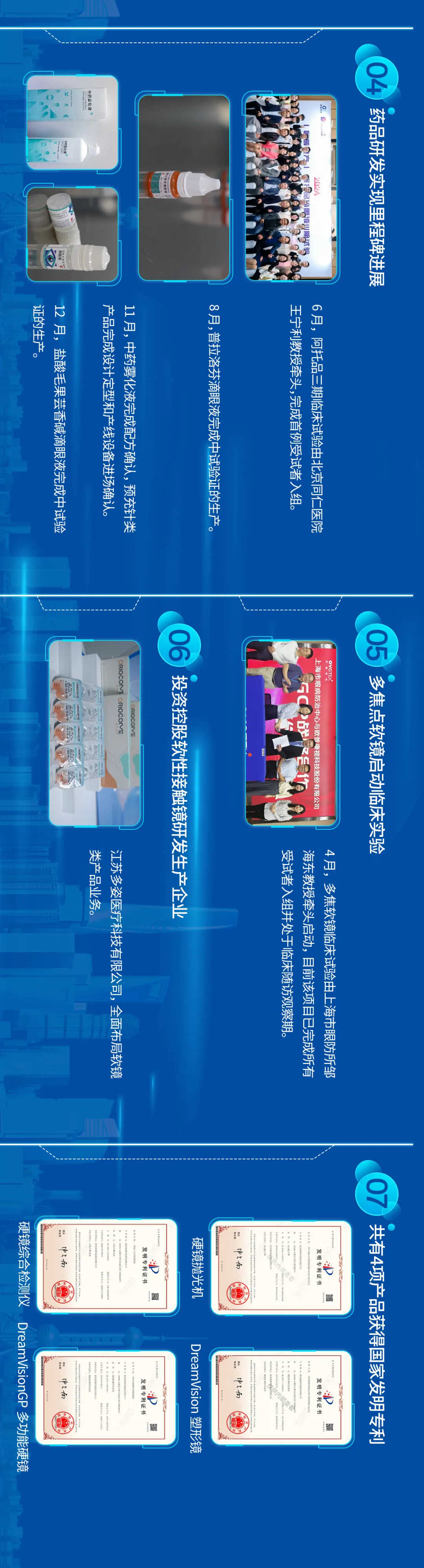 首页- J9集团国际站官网入口