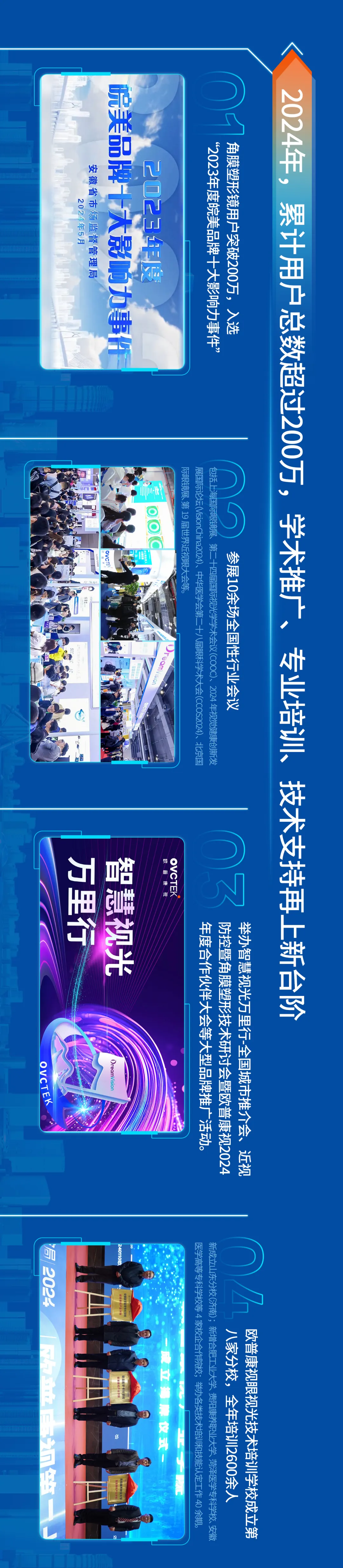 首页- J9集团国际站官网入口