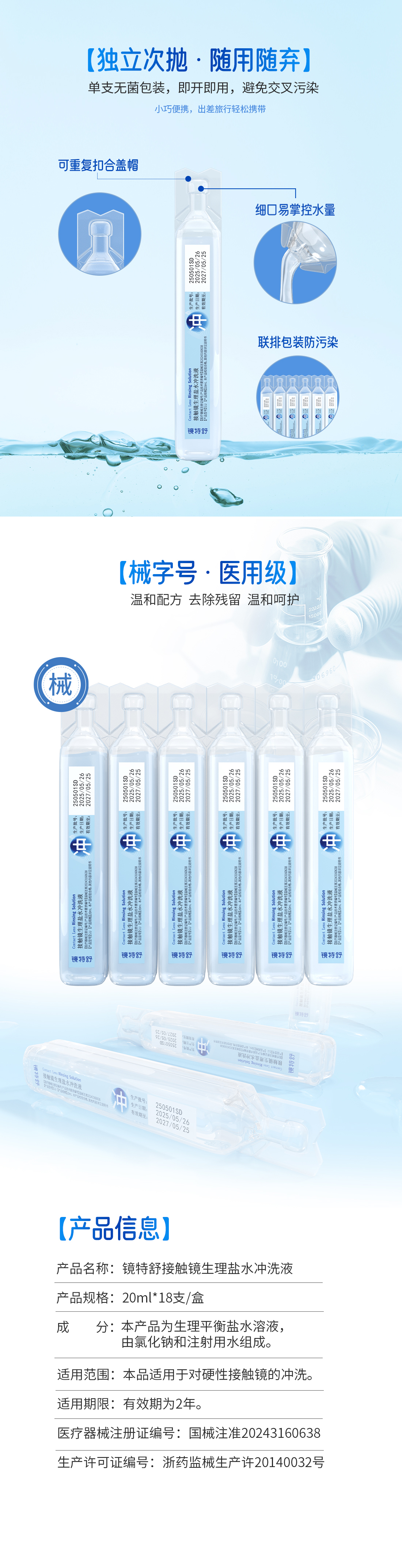 首页- J9集团国际站官网入口