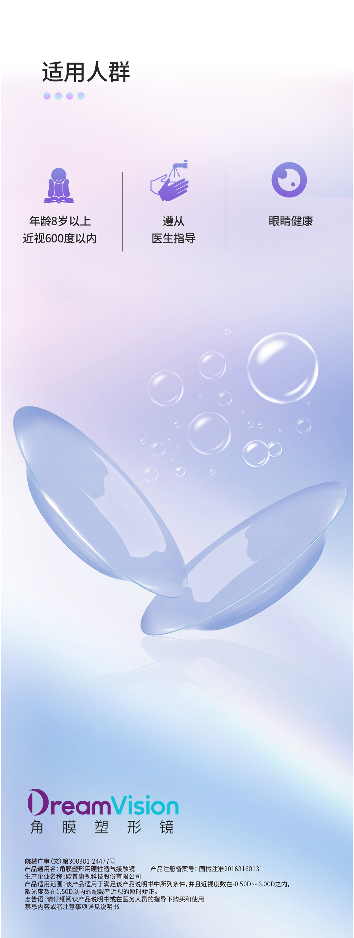 首页- J9集团国际站官网入口