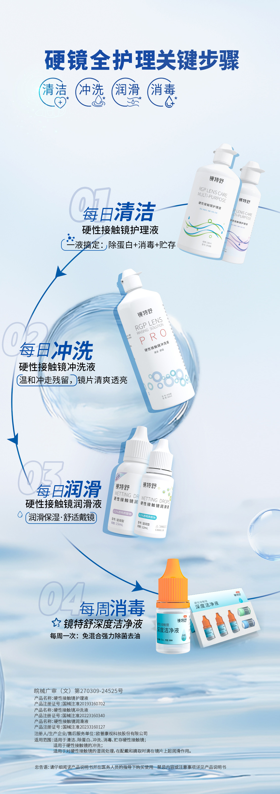 首页- J9集团国际站官网入口