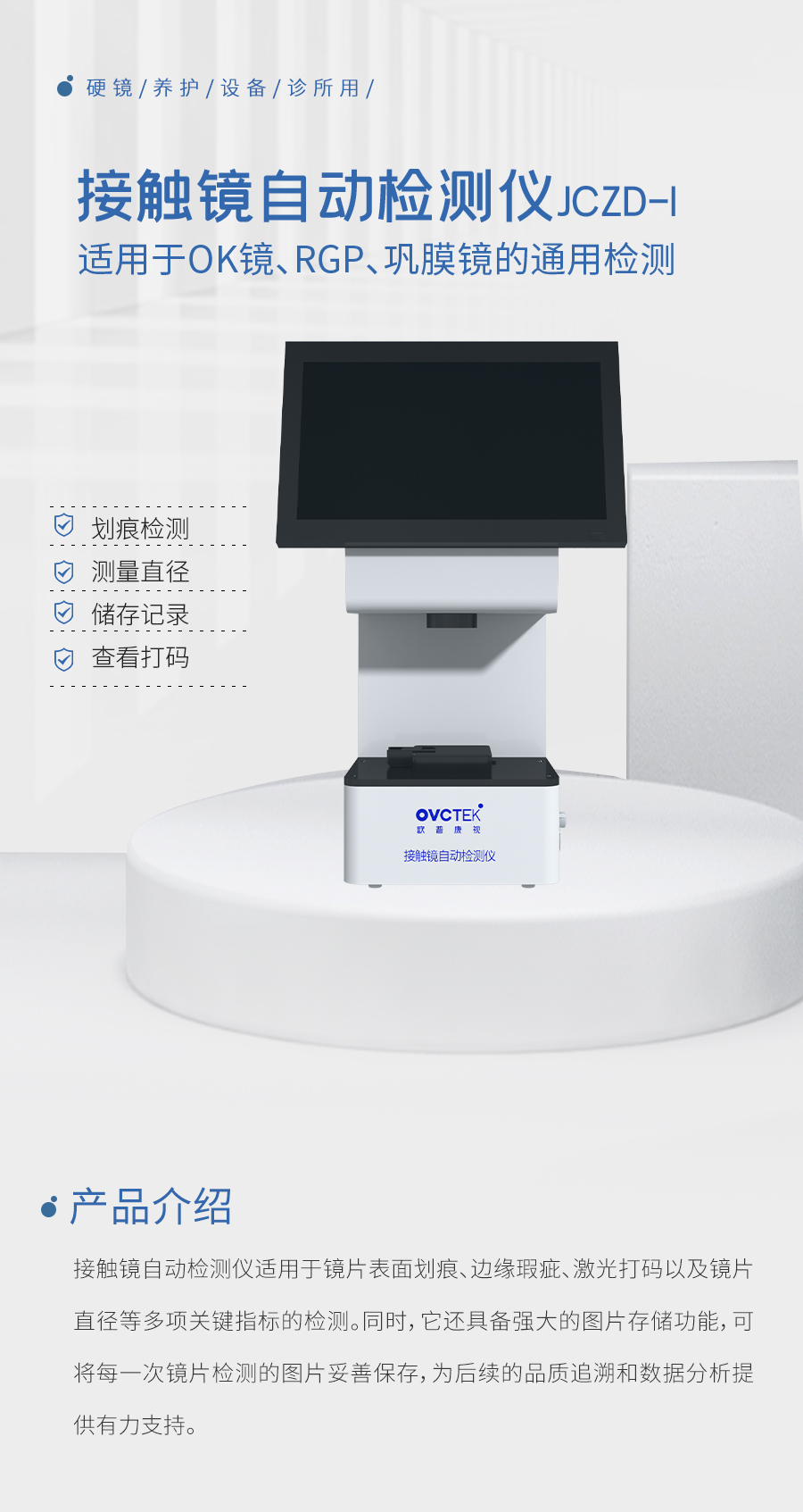 首页- J9集团国际站官网入口