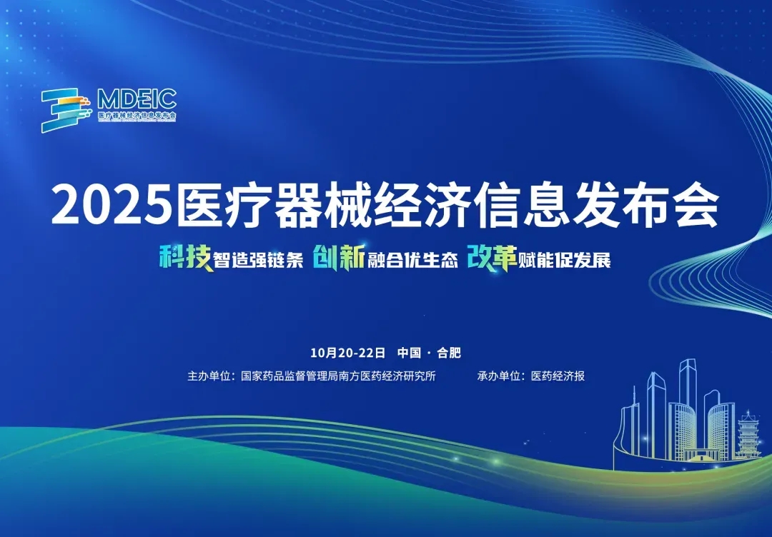 首页- J9集团国际站官网入口